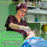 بهترین جراح بینی لرستان کیست ؟ + نمونه کار های دکتر عمل بینی